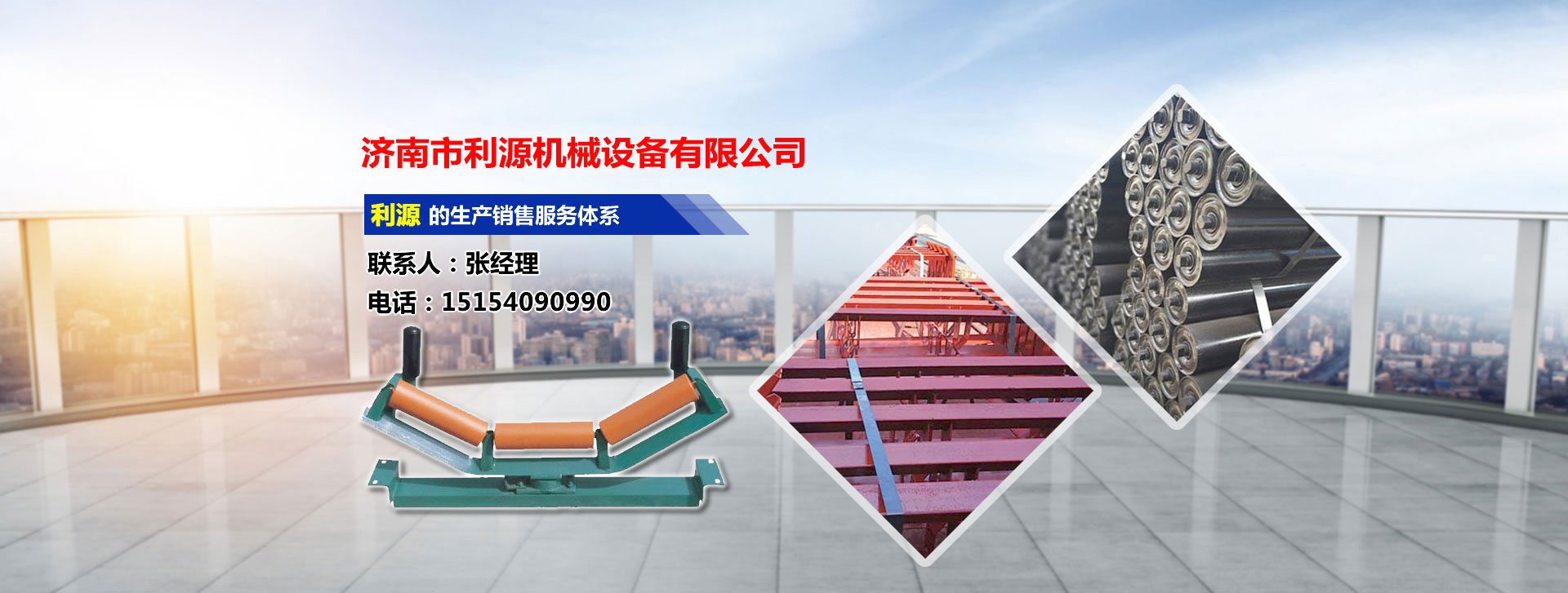 泰安市藍(lán)天助劑有限公司